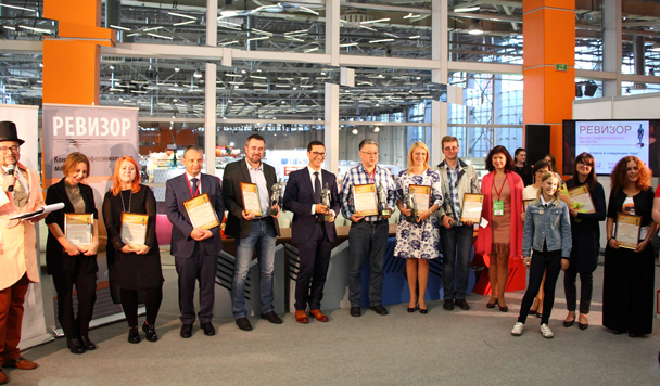 Ревизор – 2016