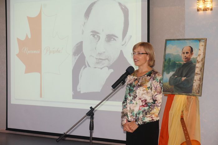 Я.Б. Юркевич, заместитель директора ЦБС