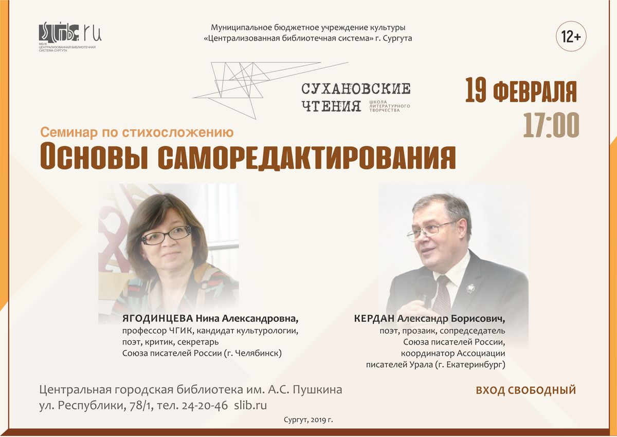 Основы саморедактирования