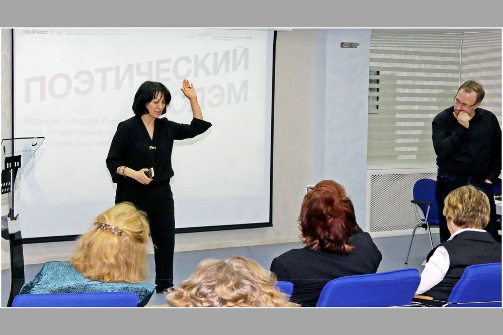 Семинар «Альбомный стих как малая поэтическая форма»