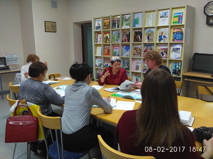 Урок в разгаре