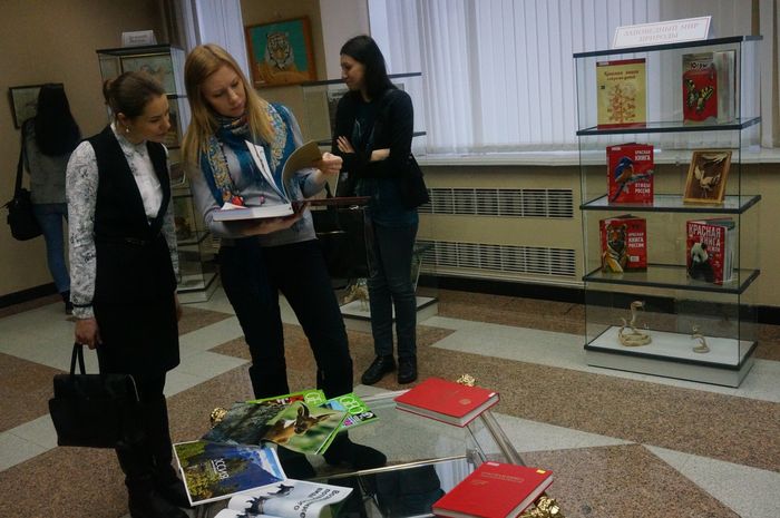 Листая Красную книгу