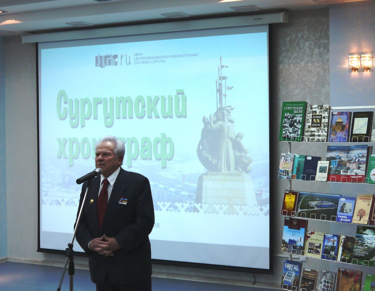 В.Ф. Солохин