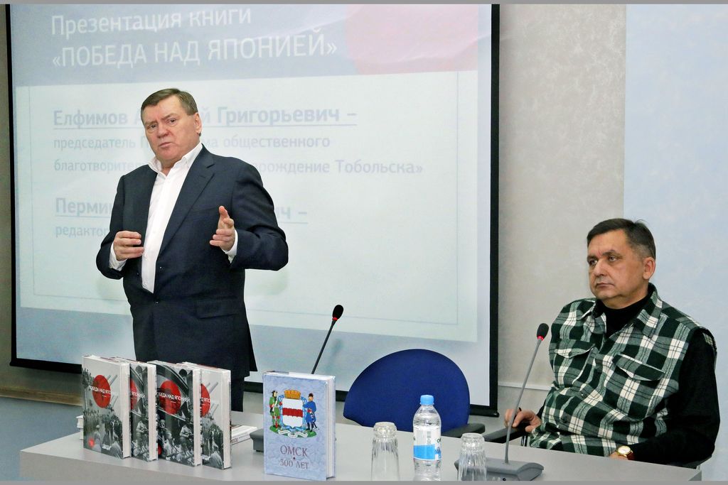 Елфимов Аркадий Григорьевич, Юрий Петрович Перминов