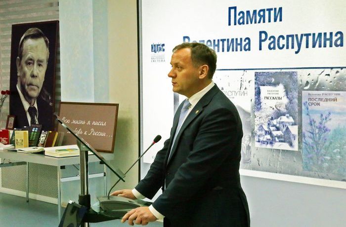 Доклад о юбиляре