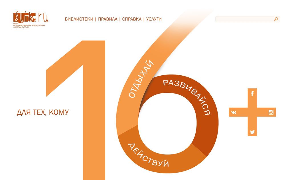 Вариант №2