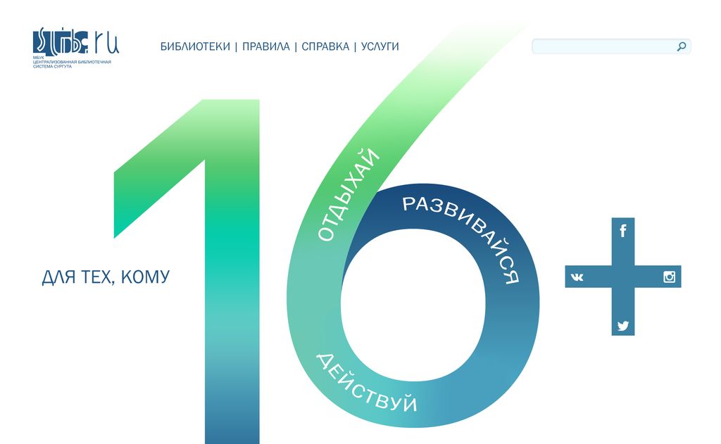 Вариант №3