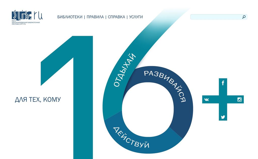 Вариант №4