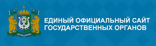 Администрация ХМАО