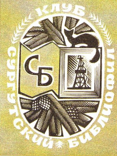 Чей поэт Сергей Есенин?