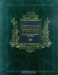 География России