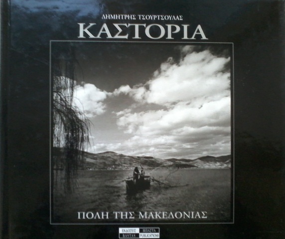 Kaetopia
