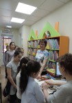 В библиотеке № 4