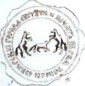 Лисица на сургутской печати (гербе) 1635 года