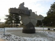 Памятник геологоразведчикам Среднего Приобья