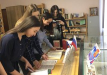 Выставка "Конституция РФ сквозь призму времени"