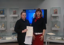 Диплом 3-й степени присуждается Чирковой Анне Сергеевне
