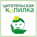 Логотип акции