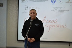 Николай Васильевич Ганущак