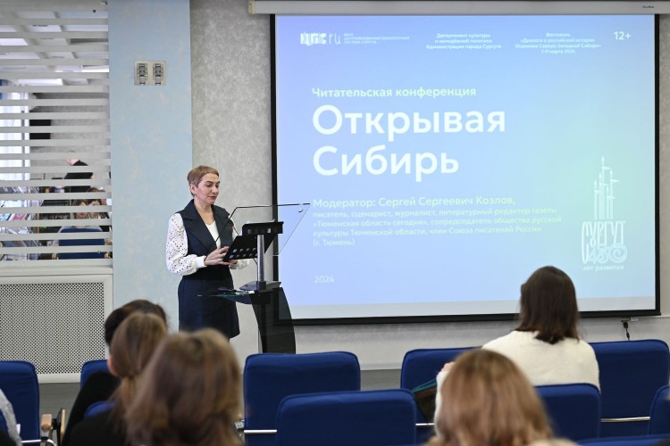 Ведущий читательской конференции Наталья Матвиенко