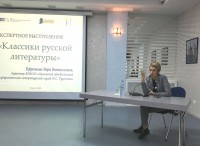 В.В. Ефремова, директор БУКОО «ООГЛМТ»