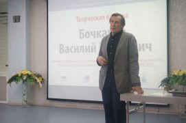 В.И. Бочкарев