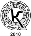 Знак качества