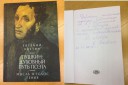 Костин, Е. А. Пушкин: духовный путь поэта книга 2