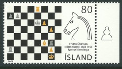 Почтовая марка "Шахматы"