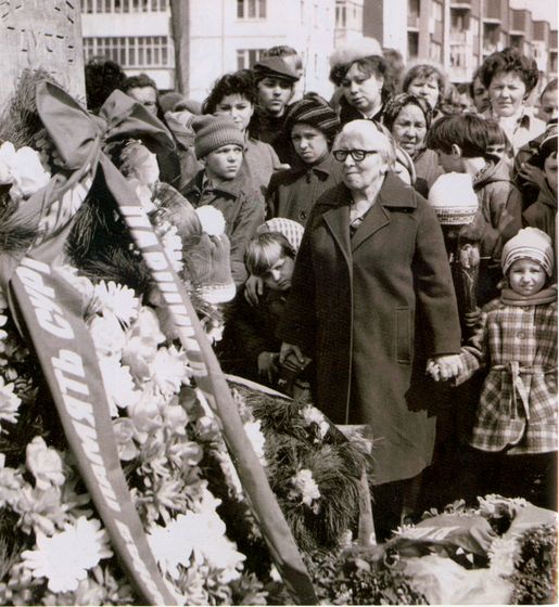 День памяти