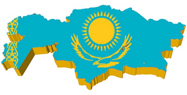 Викторина "Казахстан"