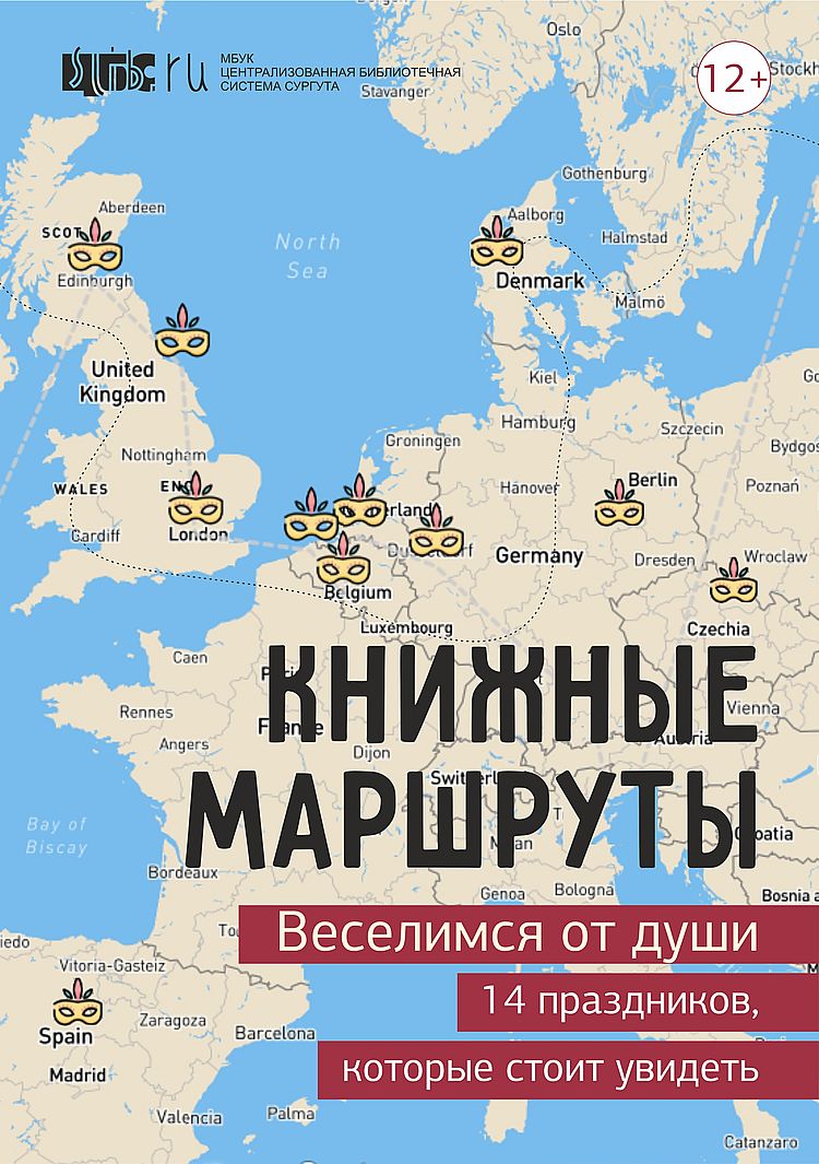 Нажмите на изображение чтобы перейти к выставке