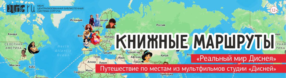 Нажмите для перехода к выставке