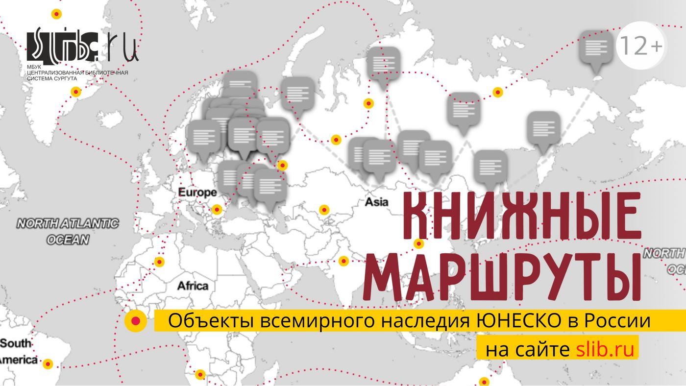 Нажмите на изображение для перехода к карте