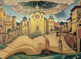Голубиная книга - сошествие