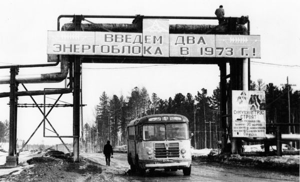 Энергоблоки